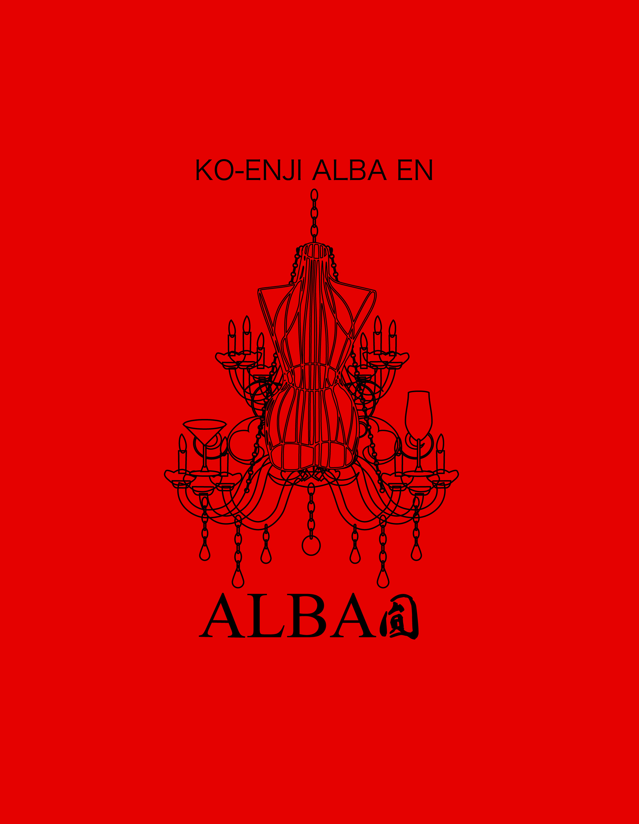 Alba 圓