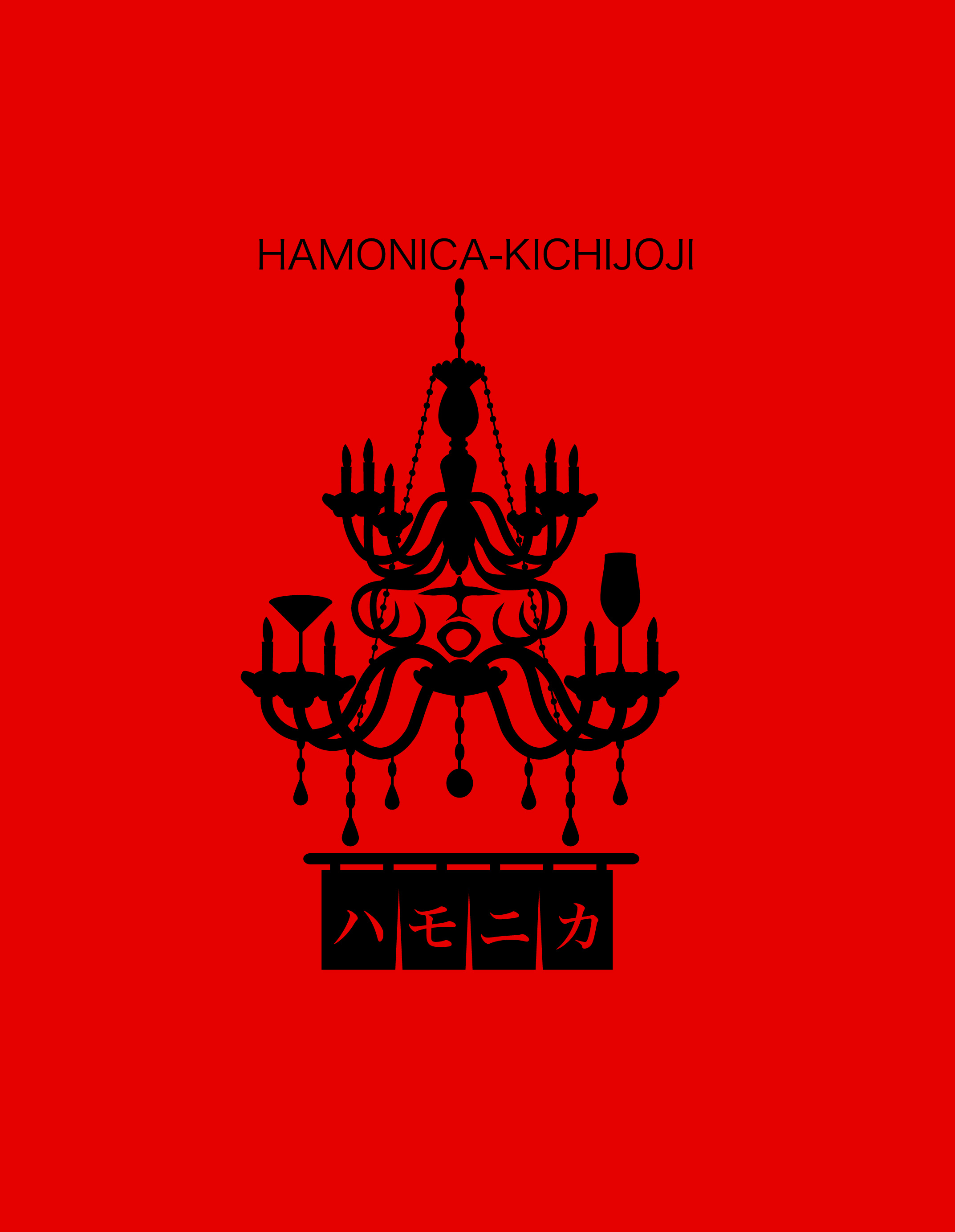 BARハモニカトロス